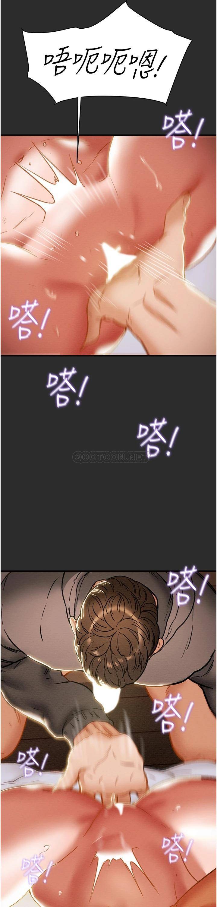 [韩国漫画] 纯情女攻略计划 剧情,巨乳大奶,女学生,不伦#[53P]-42