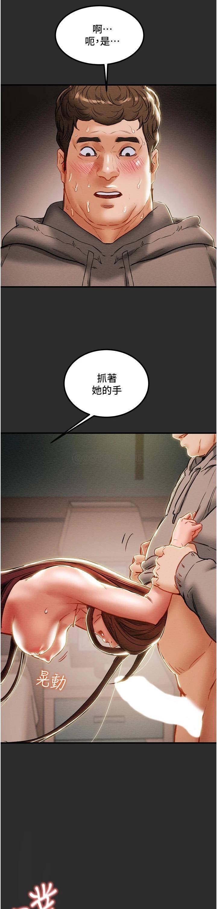 [韩国漫画] 纯情女攻略计划 剧情,巨乳大奶,女学生,不伦#[53P]-51