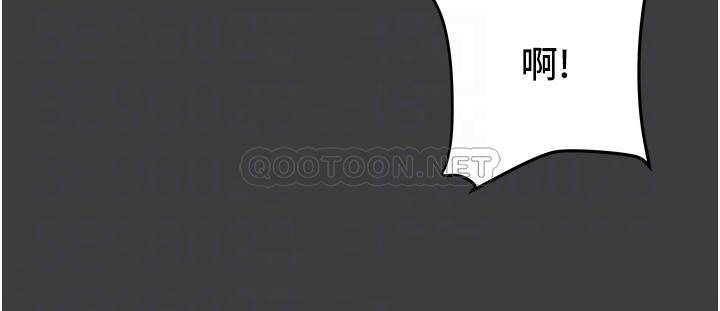 [韩国漫画] 纯情女攻略计划 剧情,巨乳大奶,女学生,不伦#[54P]-11