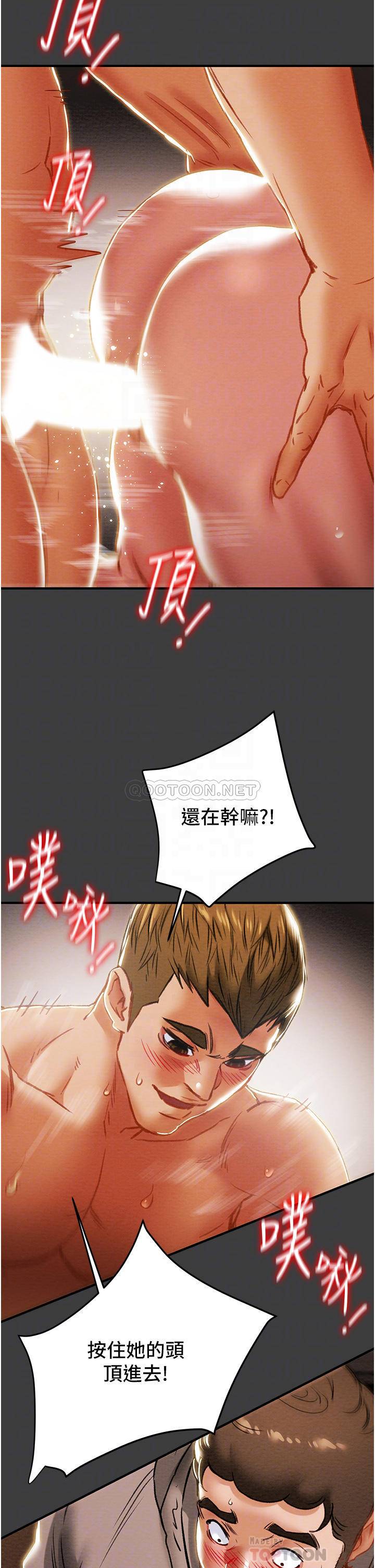 [韩国漫画] 纯情女攻略计划 剧情,巨乳大奶,女学生,不伦#[54P]-13