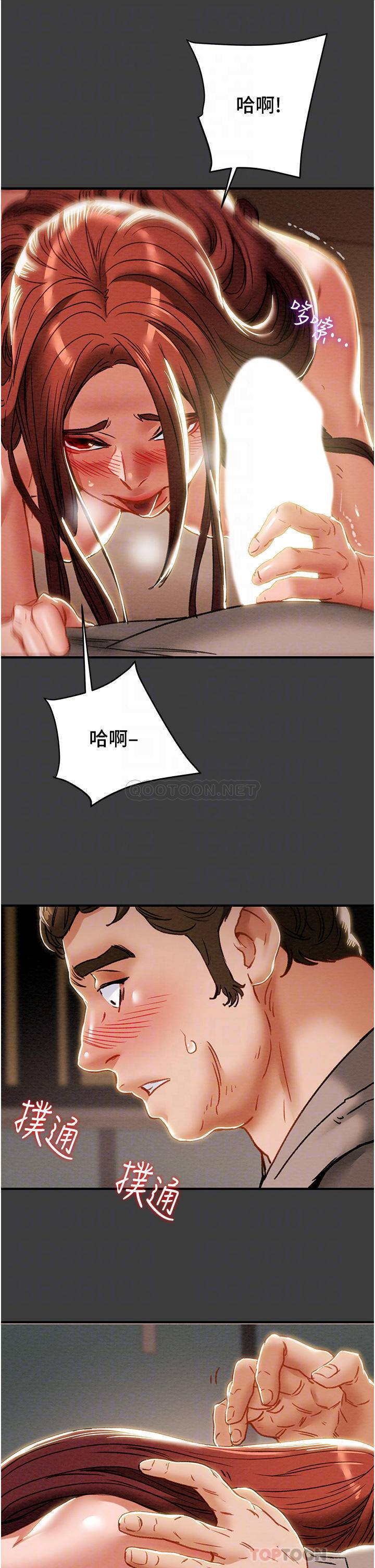 [韩国漫画] 纯情女攻略计划 剧情,巨乳大奶,女学生,不伦#[54P]-15