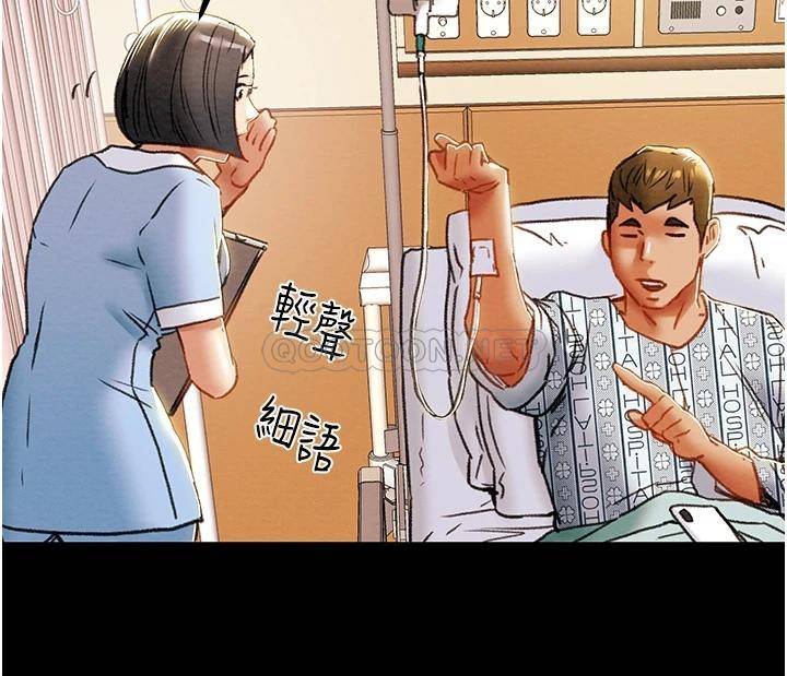 [韩国漫画] 纯情女攻略计划 剧情,巨乳大奶,女学生,不伦#[54P]-33