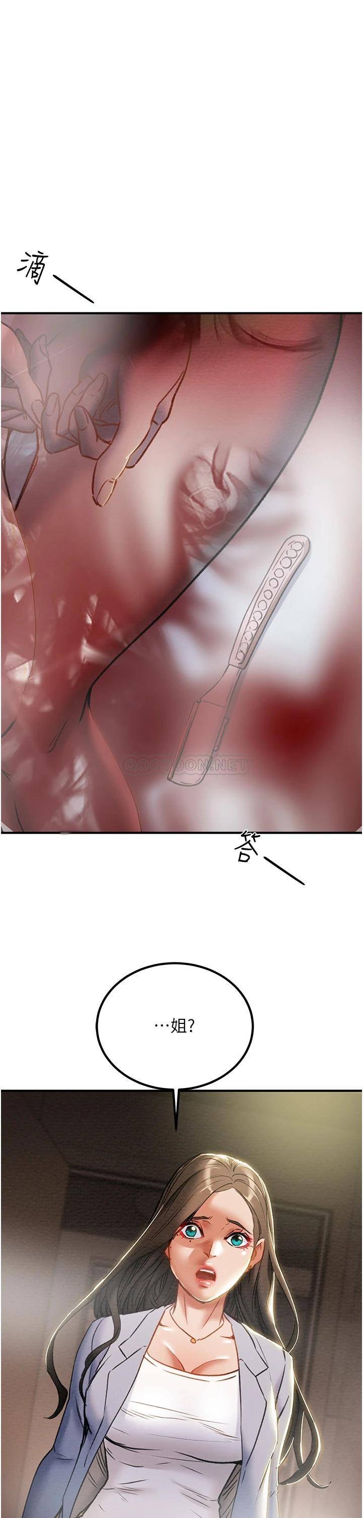 [韩国漫画] 纯情女攻略计划 剧情,巨乳大奶,女学生,不伦#[52P]-1