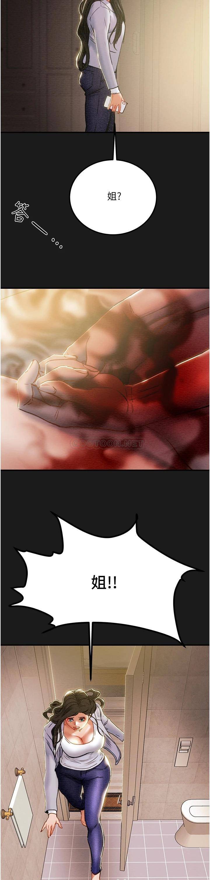 [韩国漫画] 纯情女攻略计划 剧情,巨乳大奶,女学生,不伦#[52P]-10