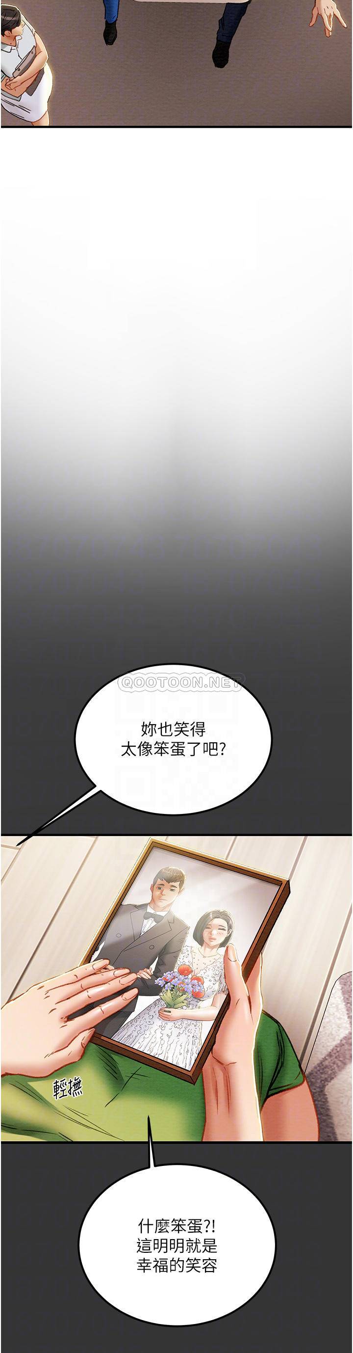 [韩国漫画] 纯情女攻略计划 剧情,巨乳大奶,女学生,不伦#[52P]-15