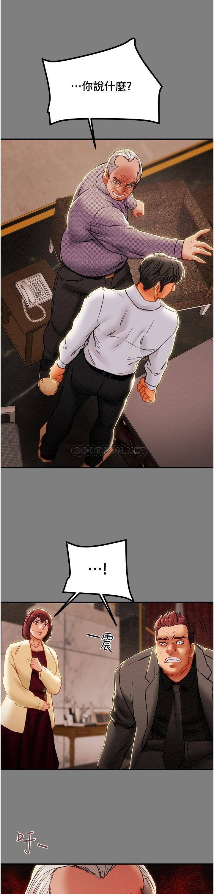 [韩国漫画] 纯情女攻略计划 剧情,巨乳大奶,女学生,不伦#[52P]-23