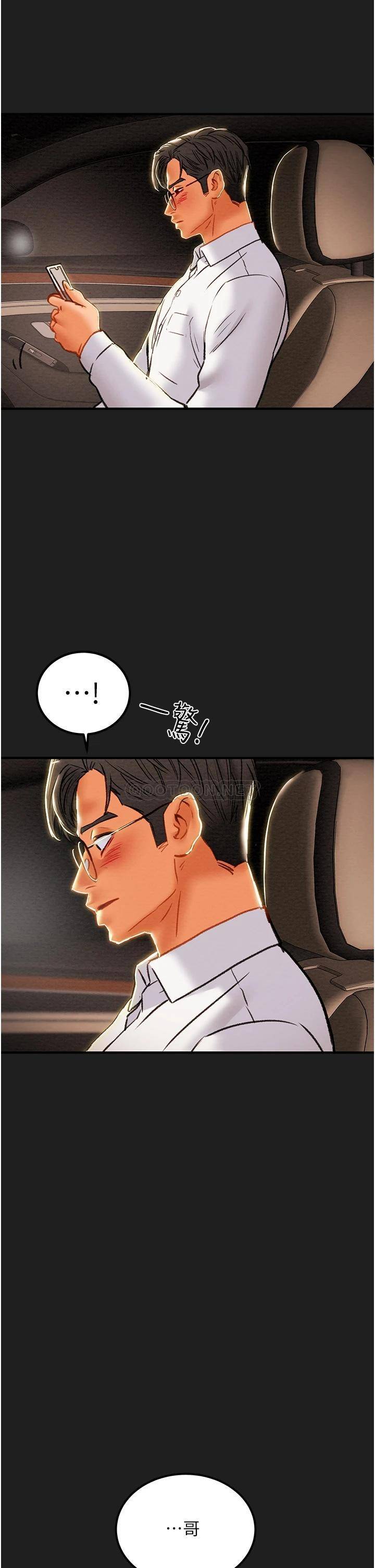 [韩国漫画] 纯情女攻略计划 剧情,巨乳大奶,女学生,不伦#[52P]-35