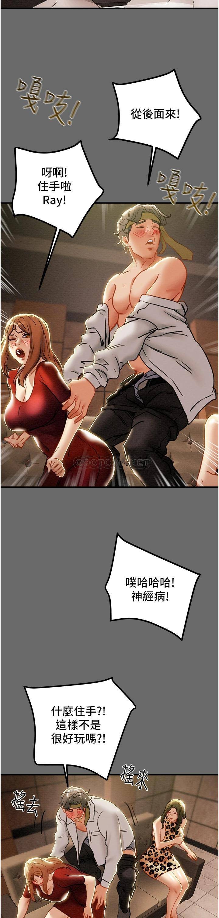 [韩国漫画] 纯情女攻略计划 剧情,巨乳大奶,女学生,不伦#[52P]-41