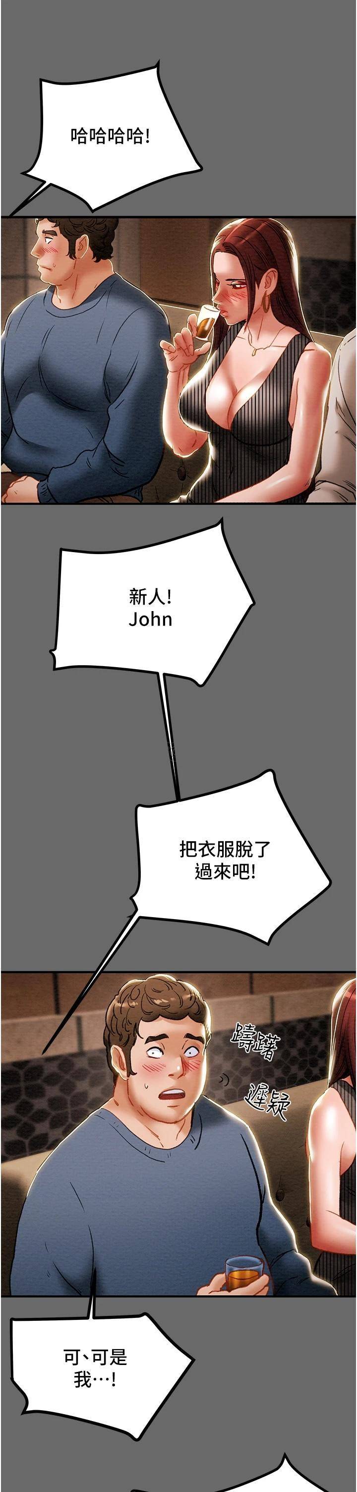 [韩国漫画] 纯情女攻略计划 剧情,巨乳大奶,女学生,不伦#[52P]-43