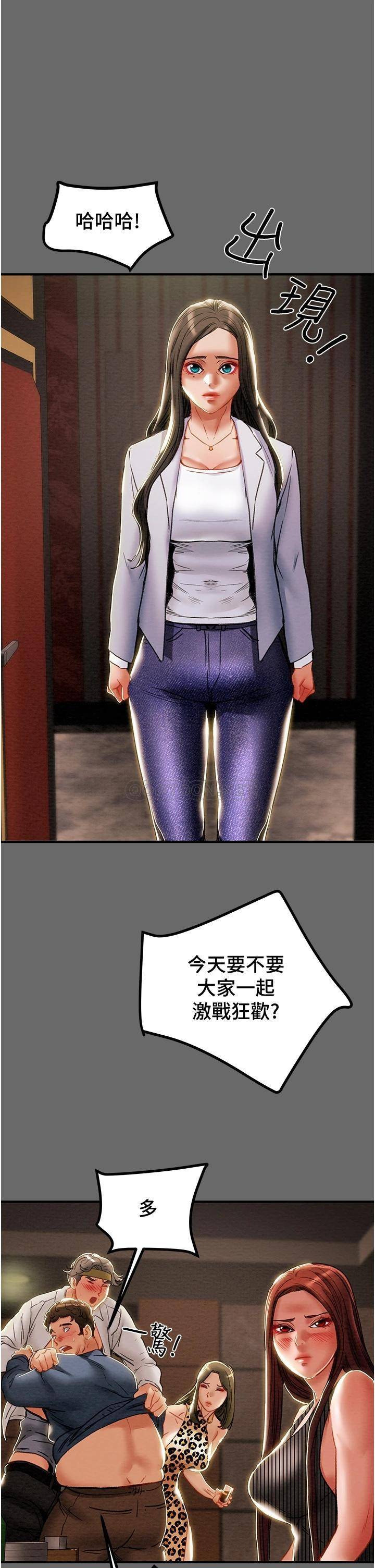 [韩国漫画] 纯情女攻略计划 剧情,巨乳大奶,女学生,不伦#[52P]-46