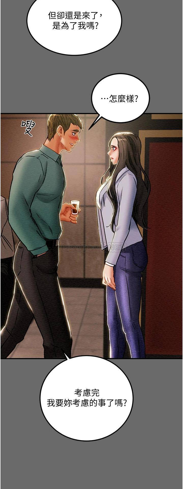 [韩国漫画] 纯情女攻略计划 剧情,巨乳大奶,女学生,不伦#[52P]-48