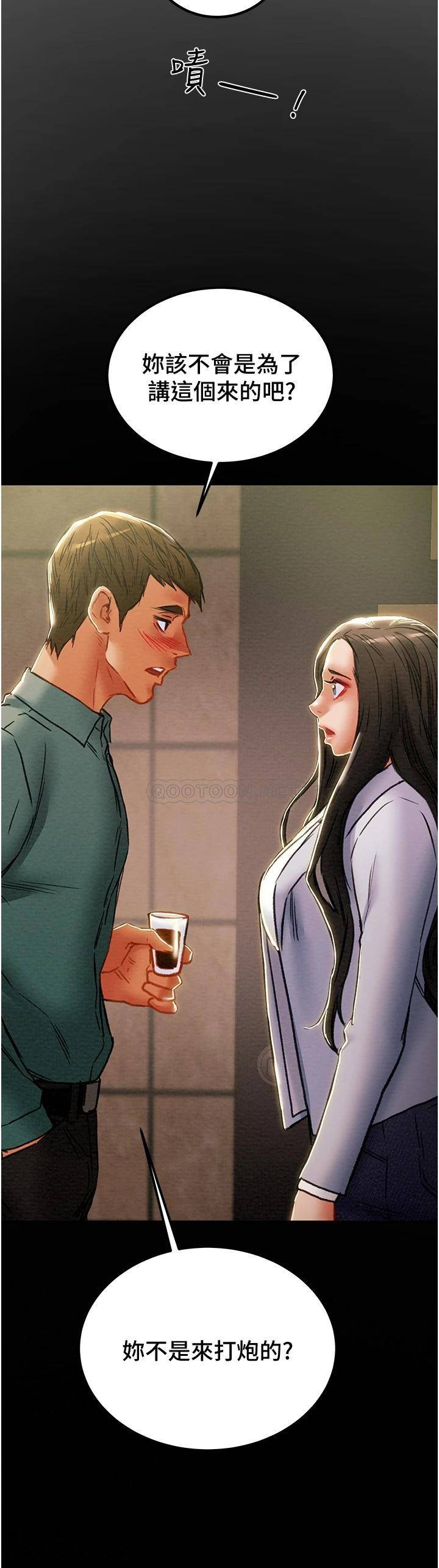 [韩国漫画] 纯情女攻略计划 剧情,巨乳大奶,女学生,不伦#[52P]-51