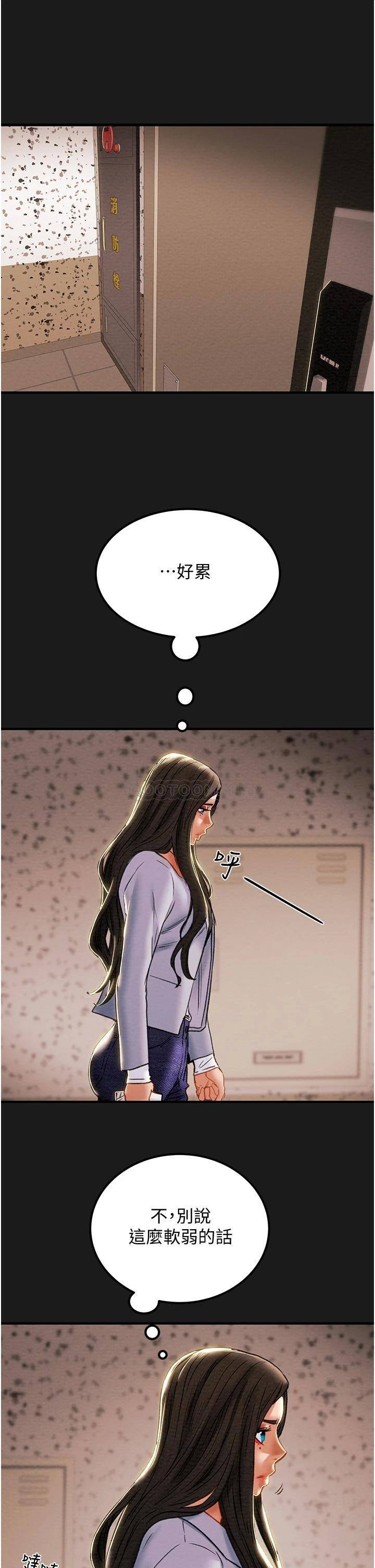 [韩国漫画] 纯情女攻略计划 剧情,巨乳大奶,女学生,不伦#[52P]-6