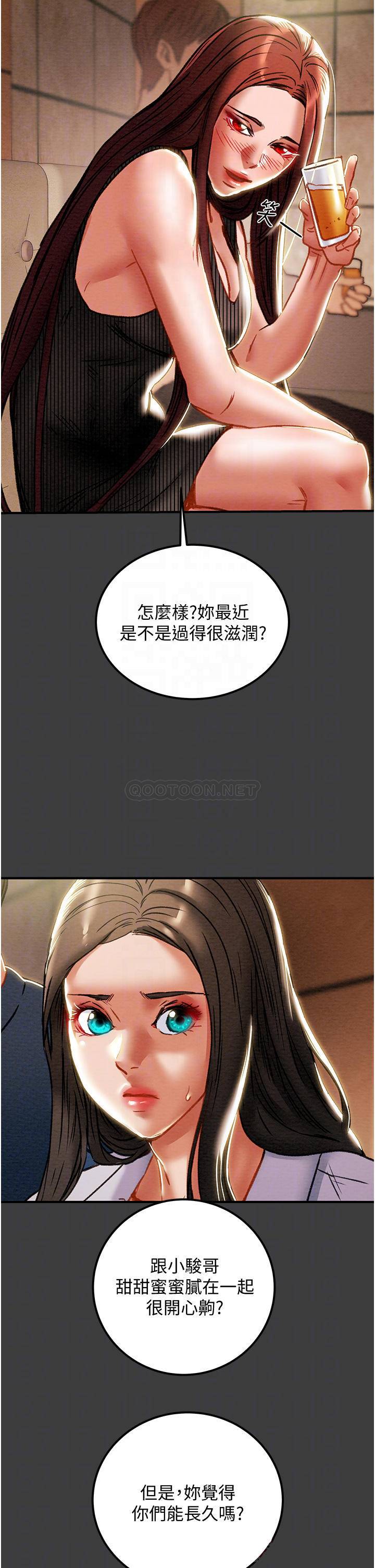 [韩国漫画] 纯情女攻略计划 剧情,巨乳大奶,女学生,不伦#[50P]-15