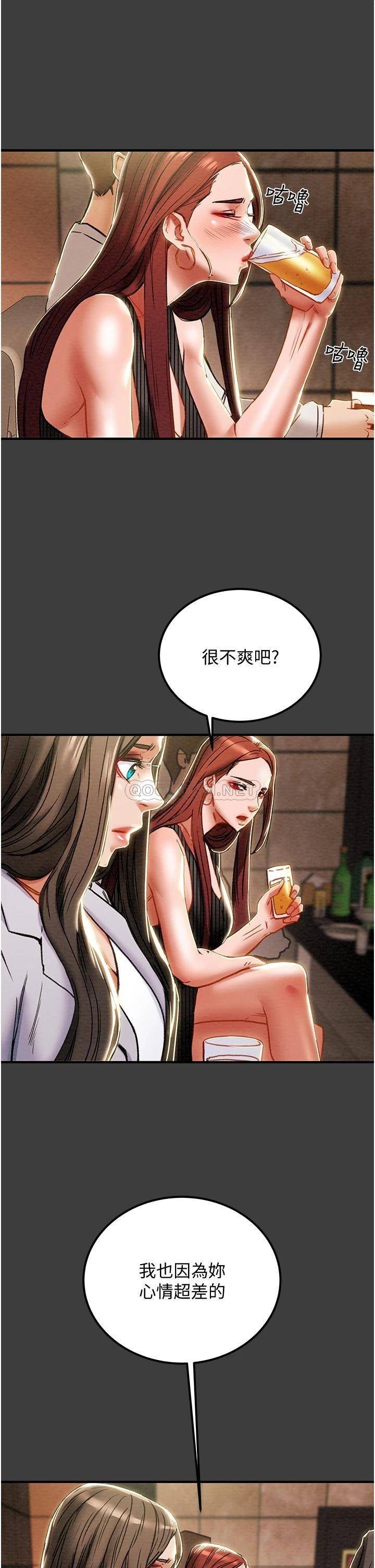 [韩国漫画] 纯情女攻略计划 剧情,巨乳大奶,女学生,不伦#[50P]-20
