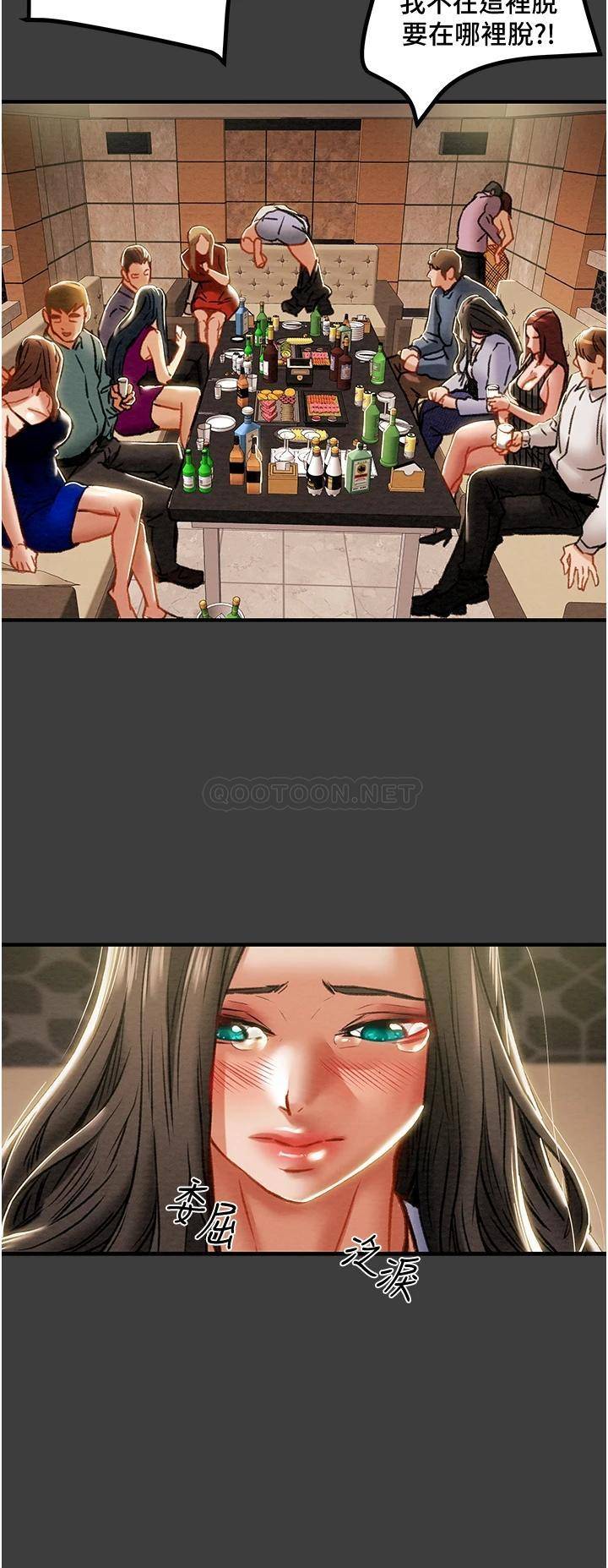 [韩国漫画] 纯情女攻略计划 剧情,巨乳大奶,女学生,不伦#[50P]-28