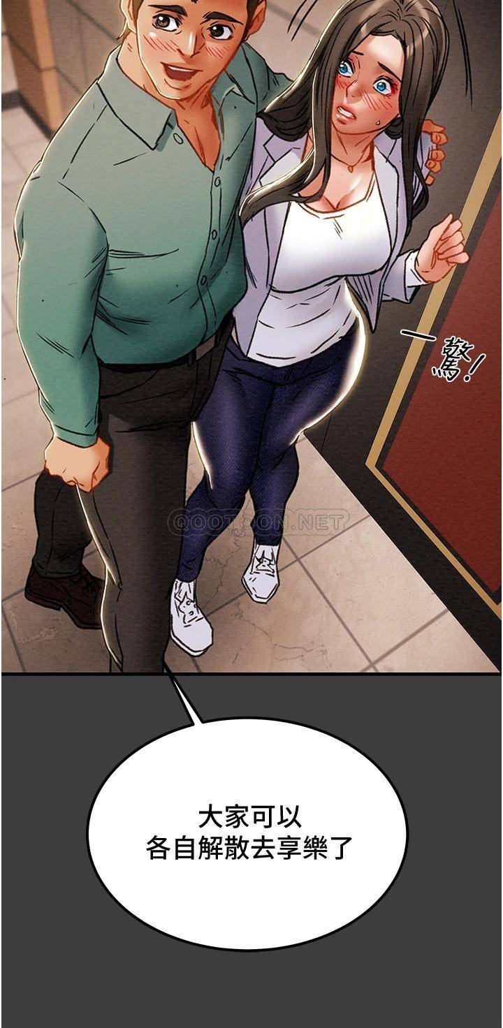 [韩国漫画] 纯情女攻略计划 剧情,巨乳大奶,女学生,不伦#[50P]-31