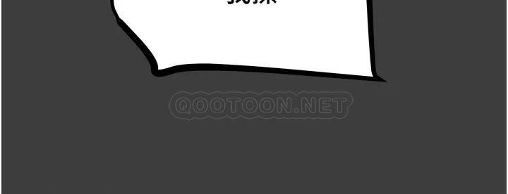 [韩国漫画] 纯情女攻略计划 剧情,巨乳大奶,女学生,不伦#[50P]-39