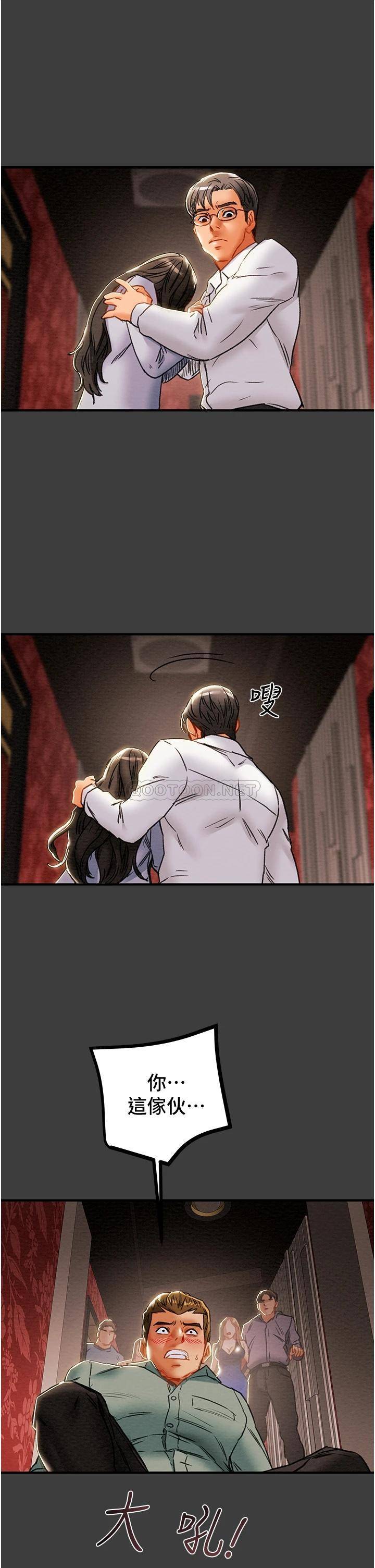 [韩国漫画] 纯情女攻略计划 剧情,巨乳大奶,女学生,不伦#[50P]-40