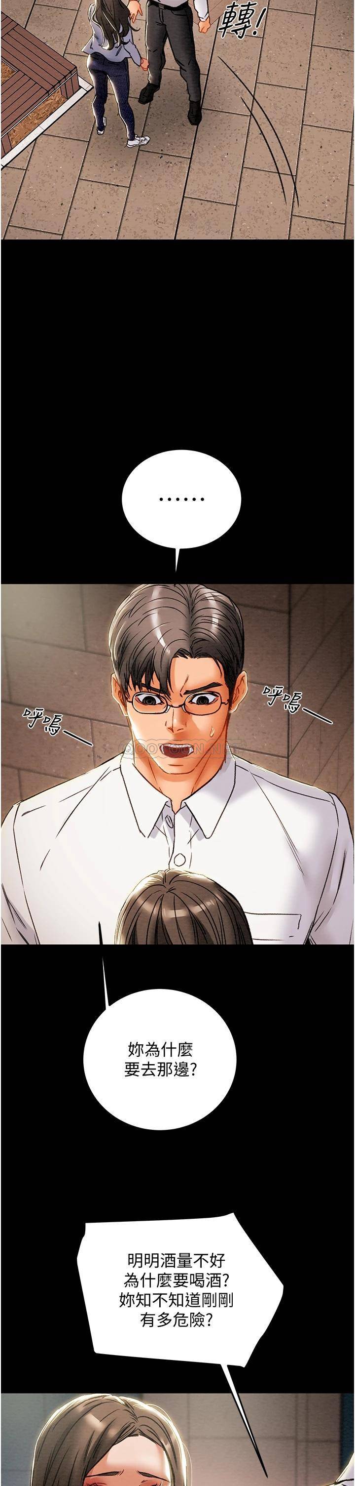 [韩国漫画] 纯情女攻略计划 剧情,巨乳大奶,女学生,不伦#[50P]-44