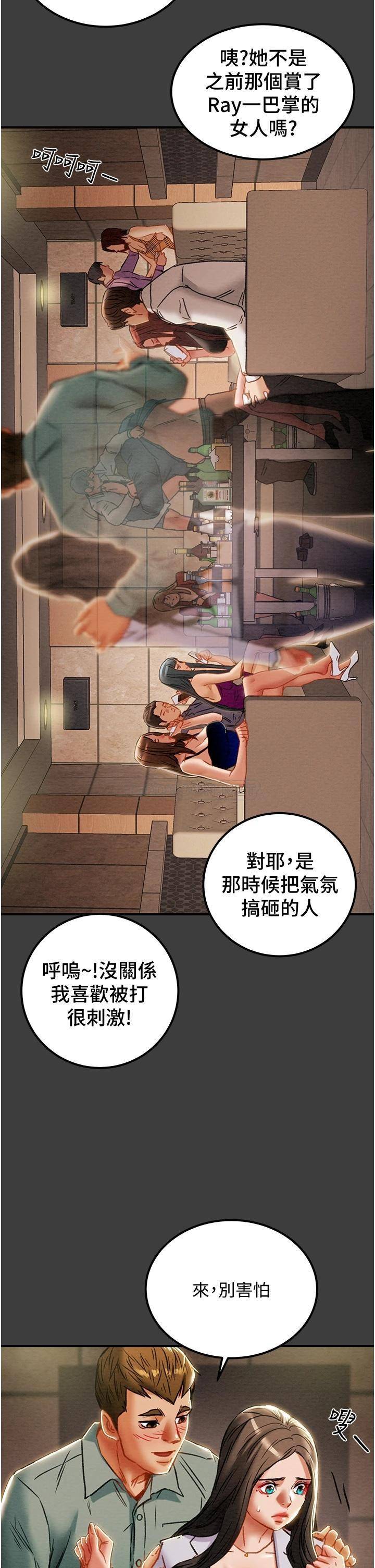 [韩国漫画] 纯情女攻略计划 剧情,巨乳大奶,女学生,不伦#[50P]-6
