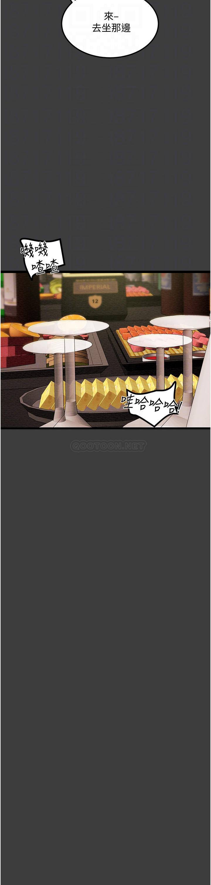 [韩国漫画] 纯情女攻略计划 剧情,巨乳大奶,女学生,不伦#[50P]-9