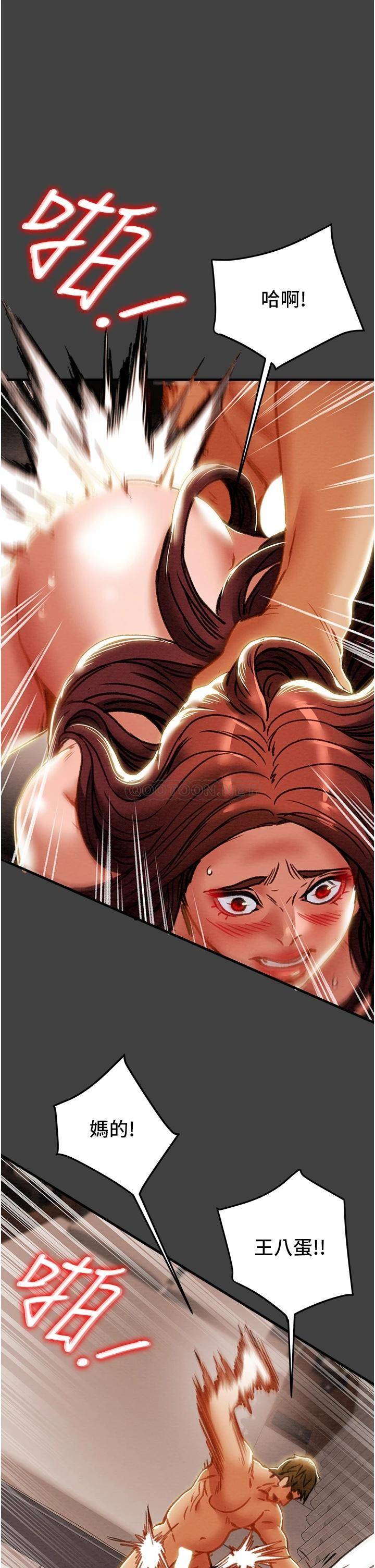 [韩国漫画] 纯情女攻略计划 剧情,巨乳大奶,女学生,不伦#[54P]-1