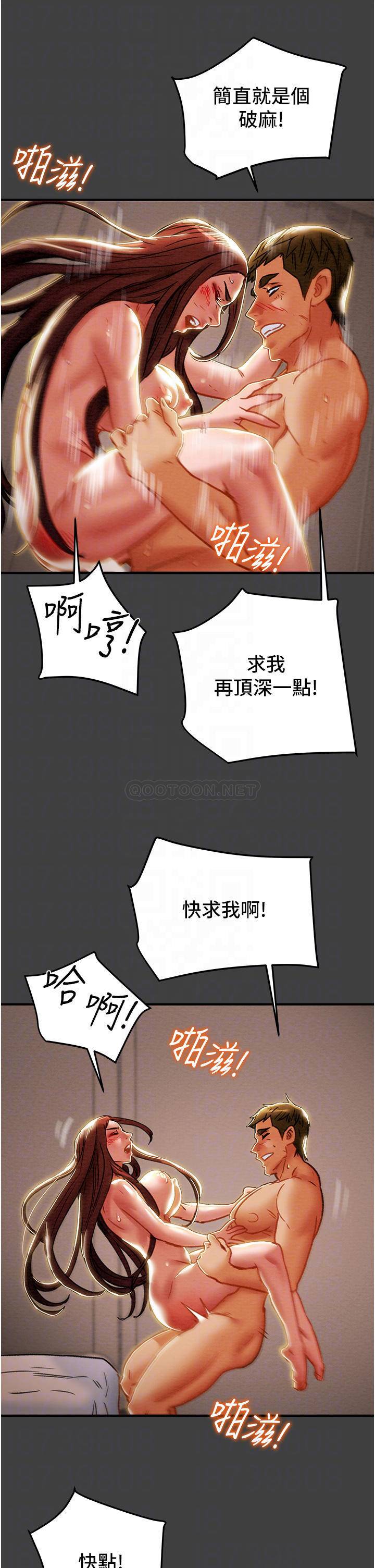 [韩国漫画] 纯情女攻略计划 剧情,巨乳大奶,女学生,不伦#[54P]-13