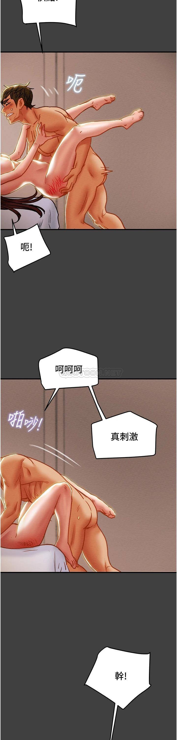 [韩国漫画] 纯情女攻略计划 剧情,巨乳大奶,女学生,不伦#[54P]-14