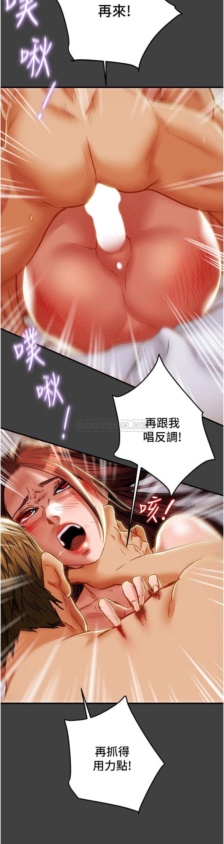 [韩国漫画] 纯情女攻略计划 剧情,巨乳大奶,女学生,不伦#[54P]-21