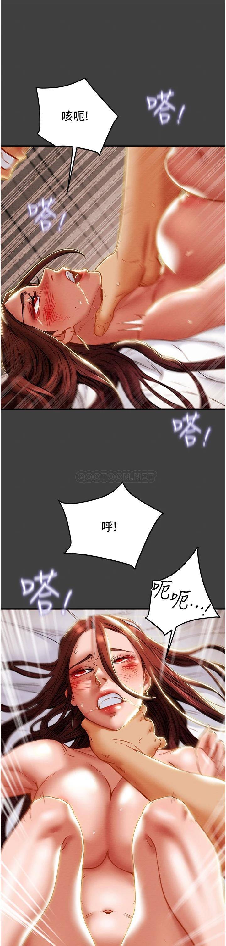 [韩国漫画] 纯情女攻略计划 剧情,巨乳大奶,女学生,不伦#[54P]-22