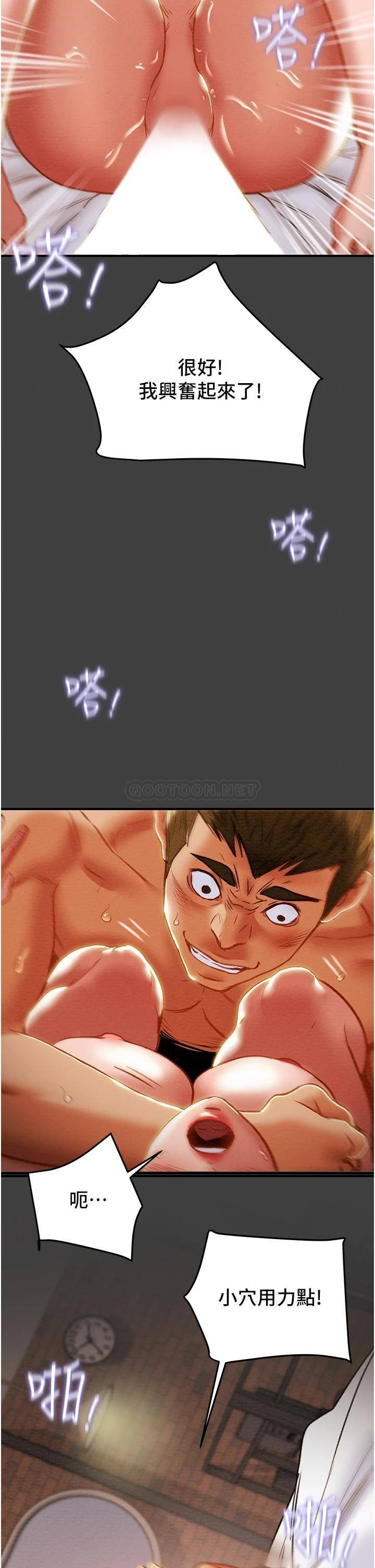 [韩国漫画] 纯情女攻略计划 剧情,巨乳大奶,女学生,不伦#[54P]-23