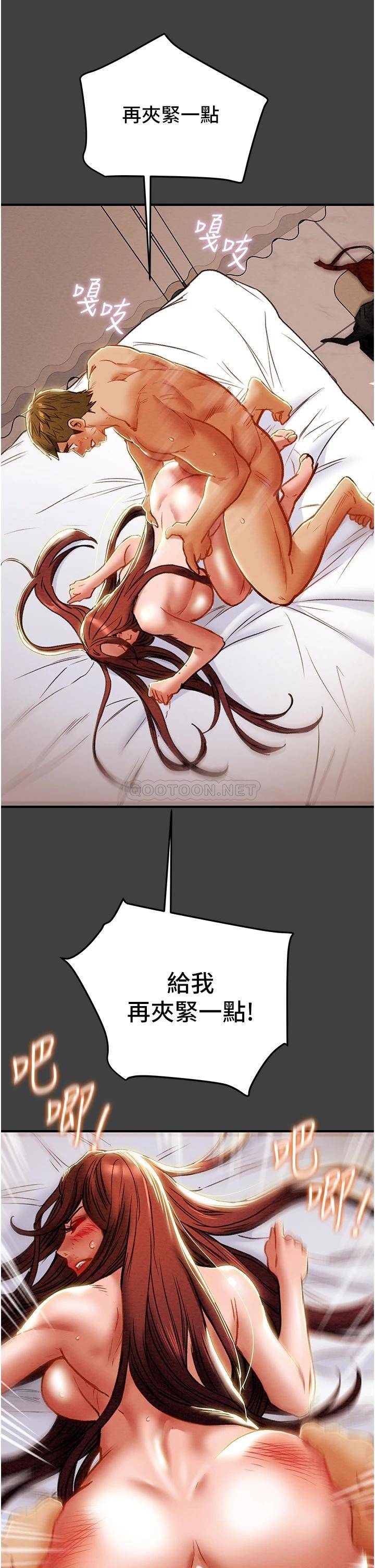 [韩国漫画] 纯情女攻略计划 剧情,巨乳大奶,女学生,不伦#[54P]-26