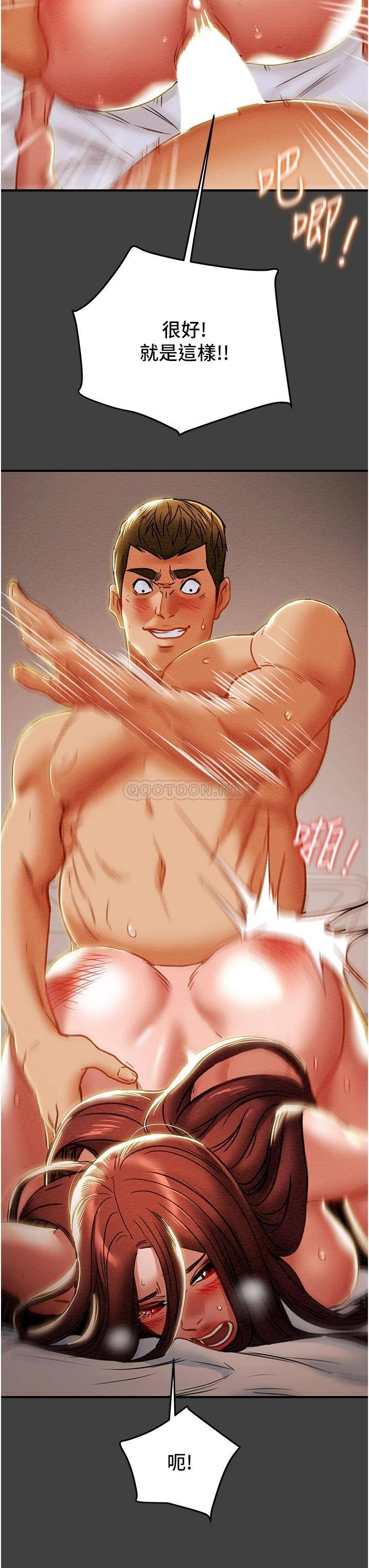 [韩国漫画] 纯情女攻略计划 剧情,巨乳大奶,女学生,不伦#[54P]-27