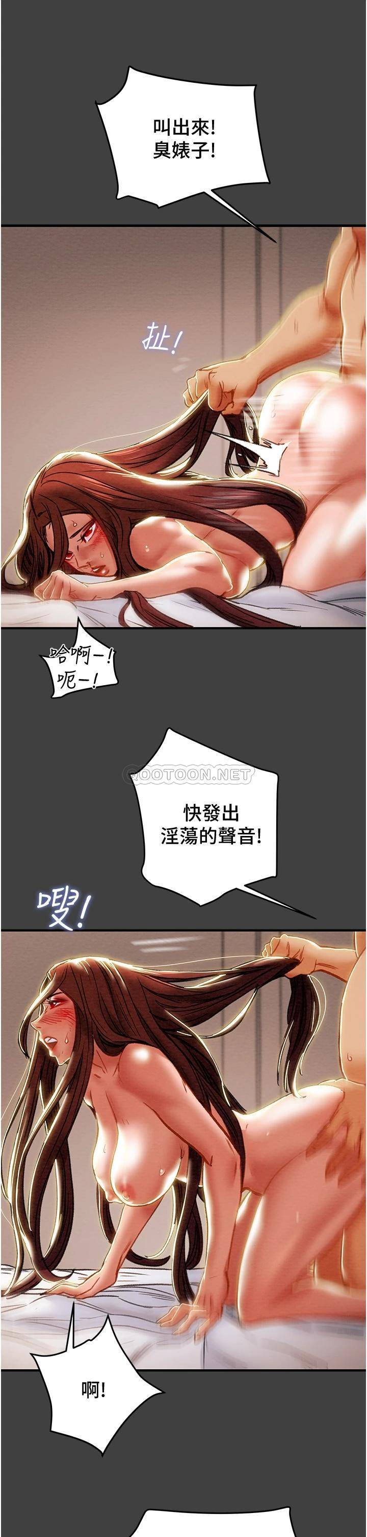 [韩国漫画] 纯情女攻略计划 剧情,巨乳大奶,女学生,不伦#[54P]-28