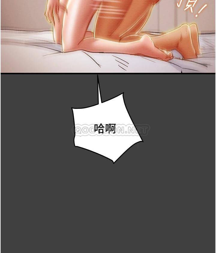 [韩国漫画] 纯情女攻略计划 剧情,巨乳大奶,女学生,不伦#[54P]-30