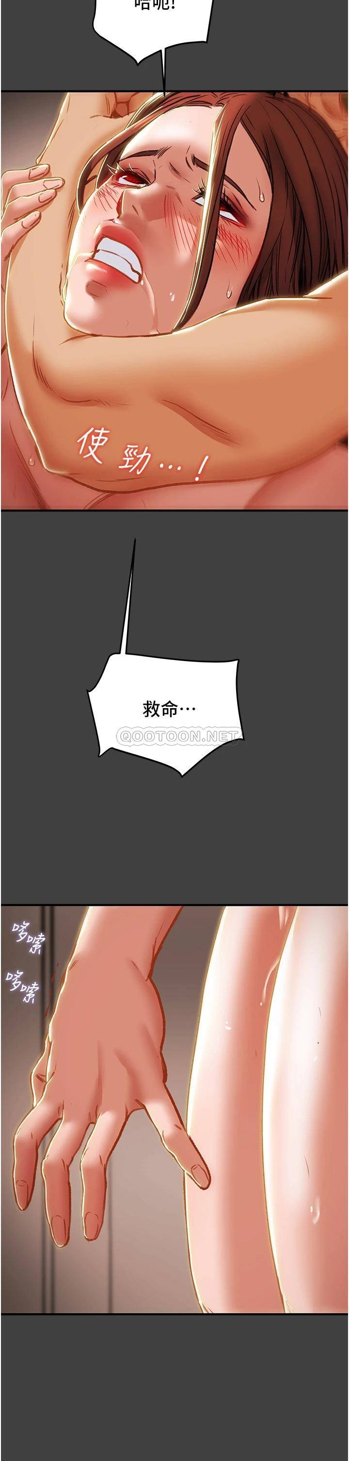 [韩国漫画] 纯情女攻略计划 剧情,巨乳大奶,女学生,不伦#[54P]-32