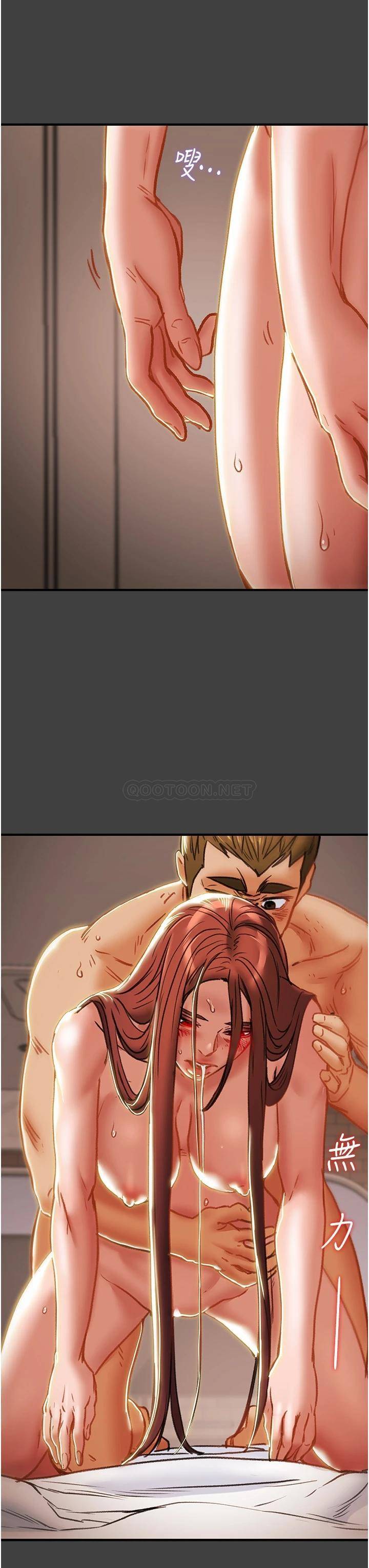 [韩国漫画] 纯情女攻略计划 剧情,巨乳大奶,女学生,不伦#[54P]-33