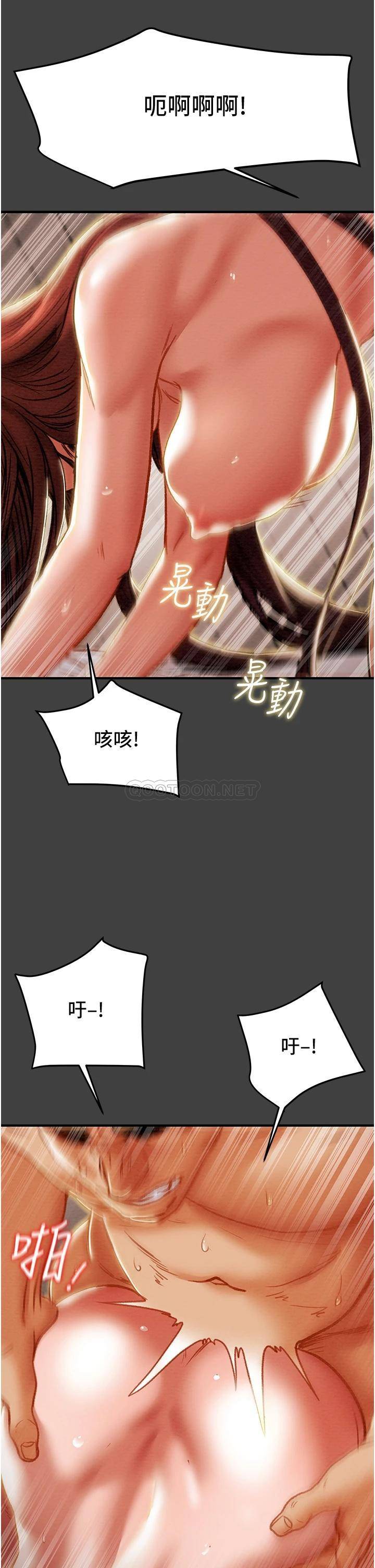 [韩国漫画] 纯情女攻略计划 剧情,巨乳大奶,女学生,不伦#[54P]-37