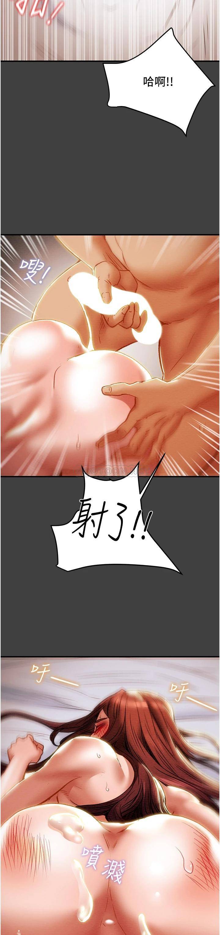 [韩国漫画] 纯情女攻略计划 剧情,巨乳大奶,女学生,不伦#[54P]-39