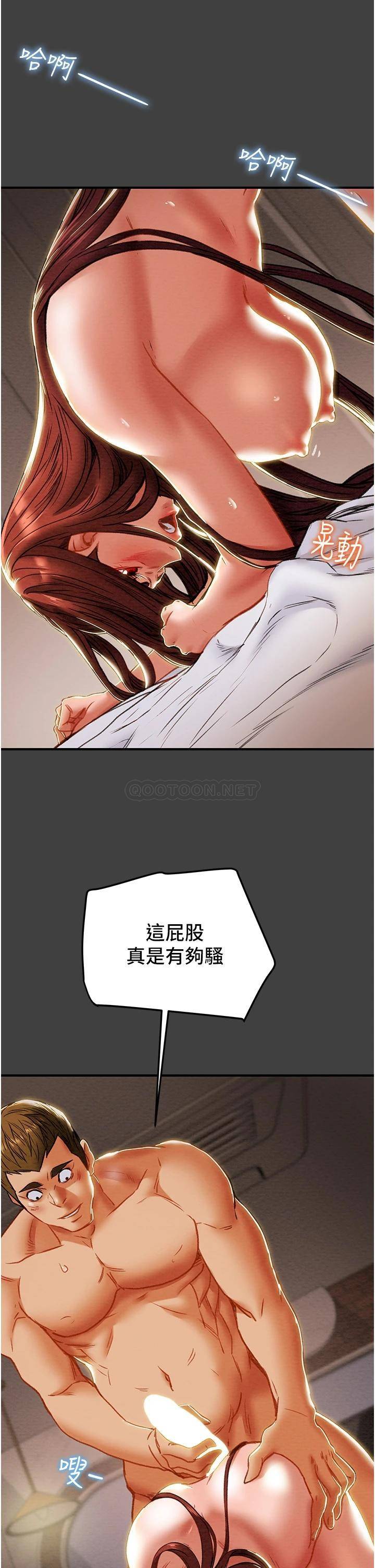 [韩国漫画] 纯情女攻略计划 剧情,巨乳大奶,女学生,不伦#[54P]-5