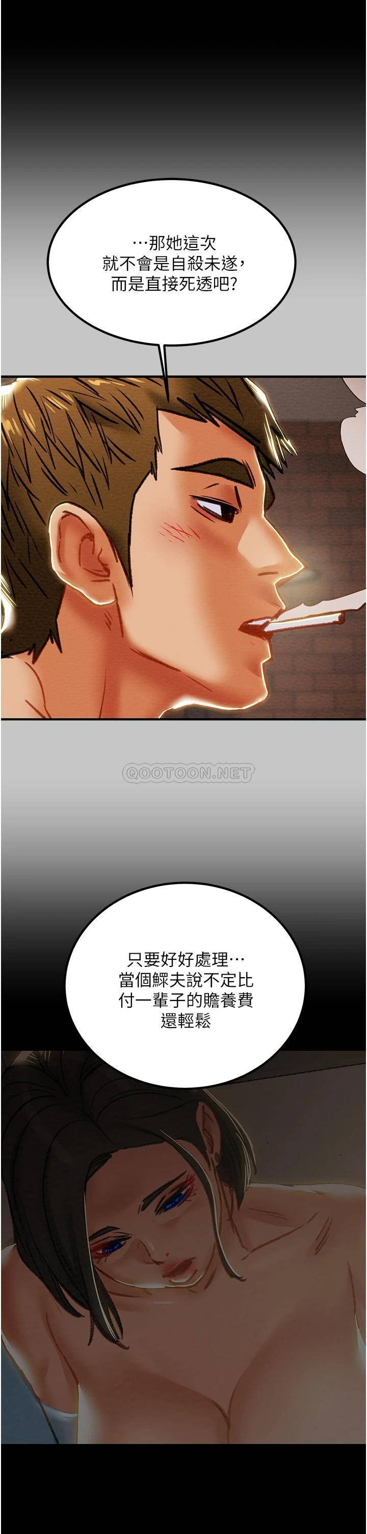 [韩国漫画] 纯情女攻略计划 剧情,巨乳大奶,女学生,不伦#[54P]-50