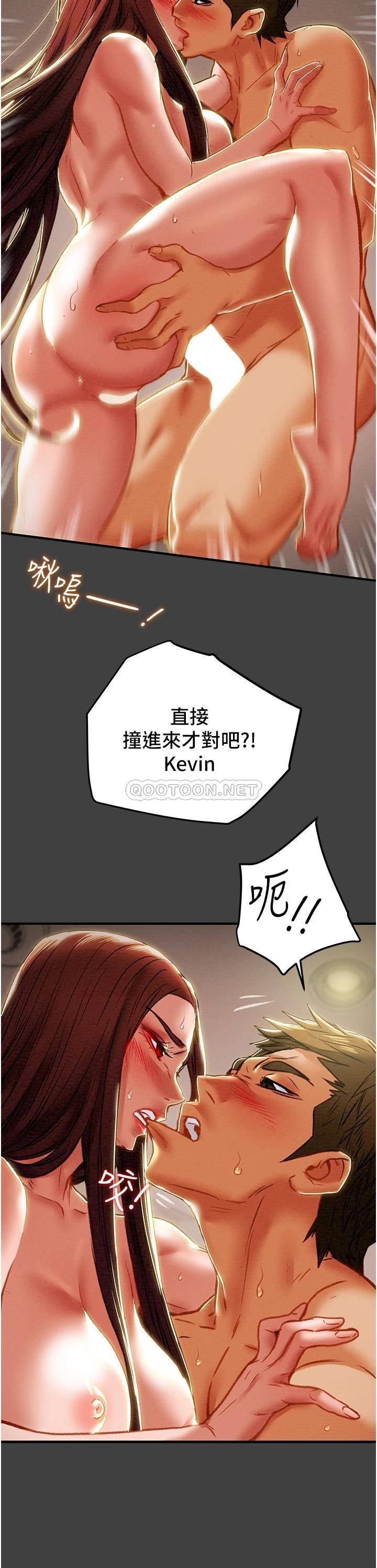 [韩国漫画] 纯情女攻略计划 剧情,巨乳大奶,女学生,不伦#[54P]-9