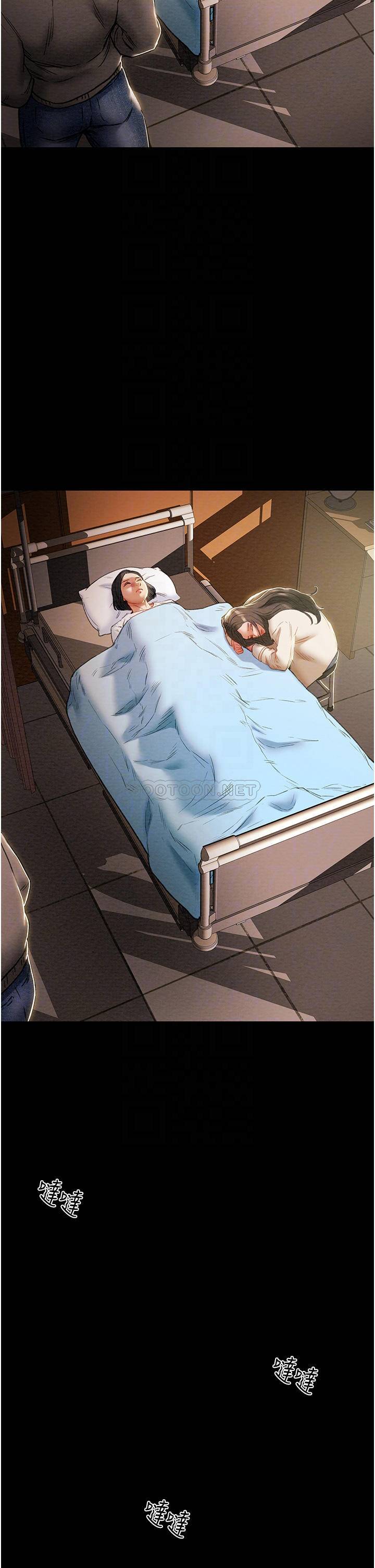 [韩国漫画] 纯情女攻略计划 剧情,巨乳大奶,女学生,不伦#[21P]-11