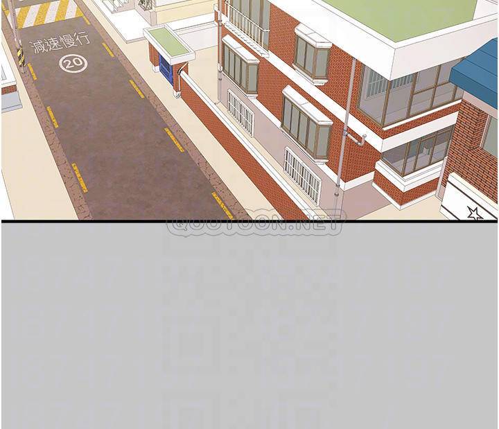 [韩国漫画] 纯情女攻略计划 剧情,巨乳大奶,女学生,不伦#[21P]-13