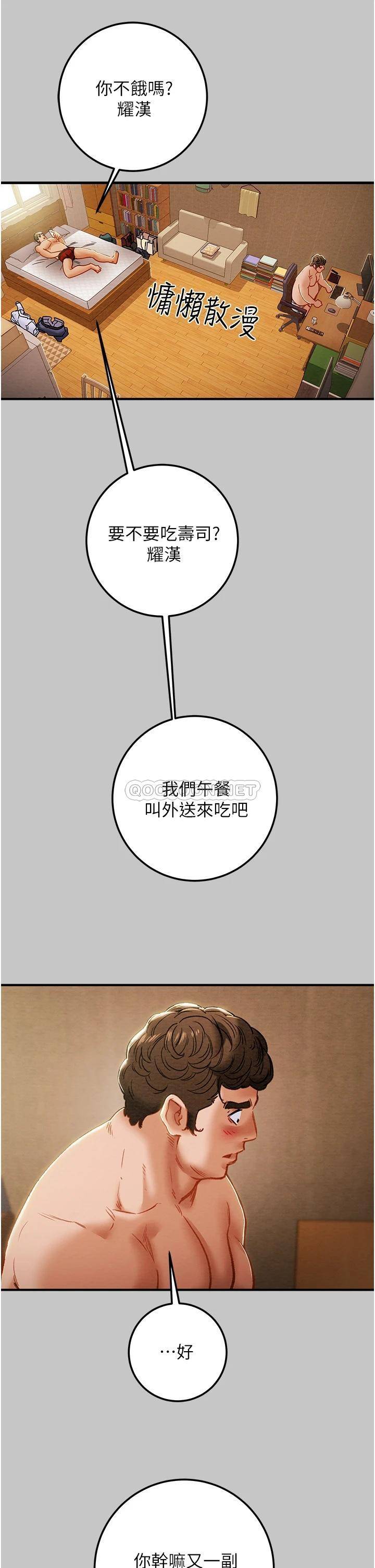 [韩国漫画] 纯情女攻略计划 剧情,巨乳大奶,女学生,不伦#[21P]-14