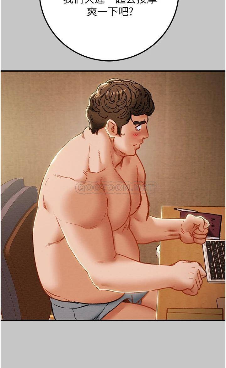 [韩国漫画] 纯情女攻略计划 剧情,巨乳大奶,女学生,不伦#[21P]-16