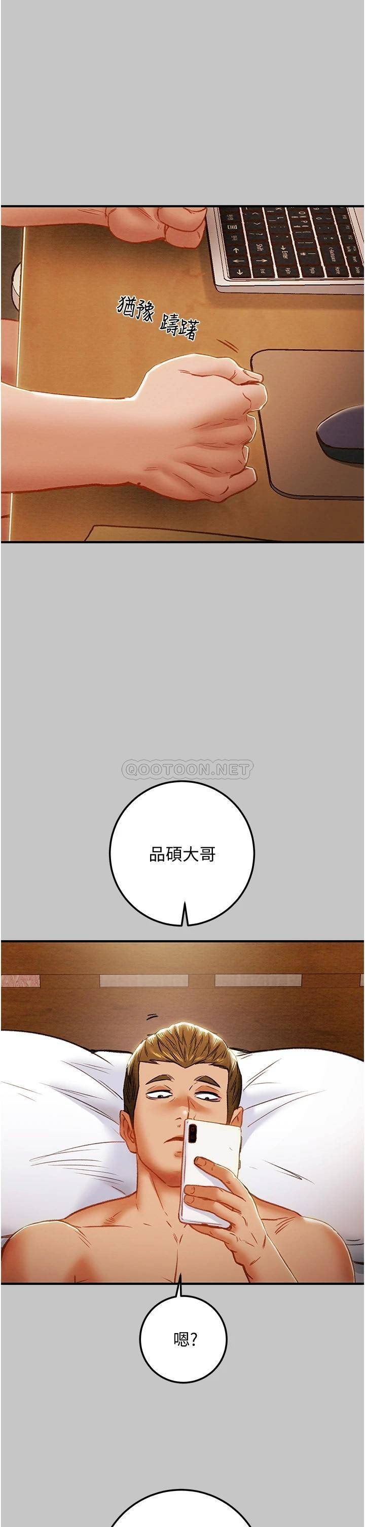 [韩国漫画] 纯情女攻略计划 剧情,巨乳大奶,女学生,不伦#[21P]-18