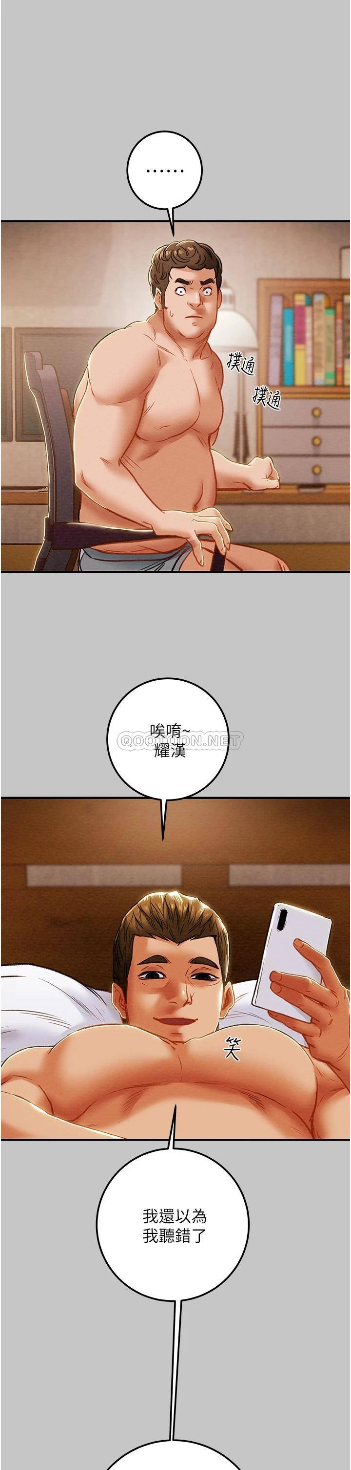 [韩国漫画] 纯情女攻略计划 剧情,巨乳大奶,女学生,不伦#[21P]-20