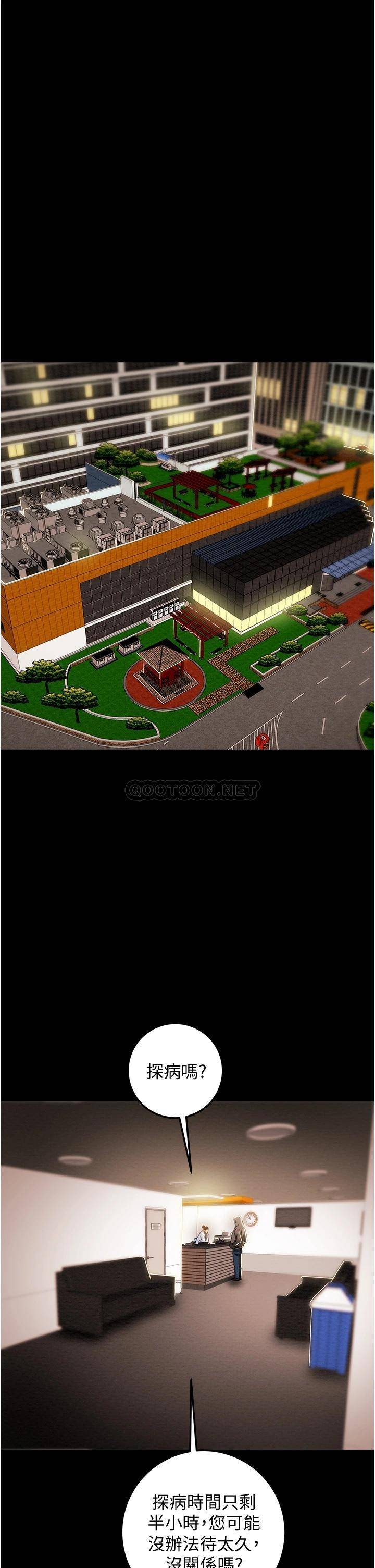 [韩国漫画] 纯情女攻略计划 剧情,巨乳大奶,女学生,不伦#[21P]-4